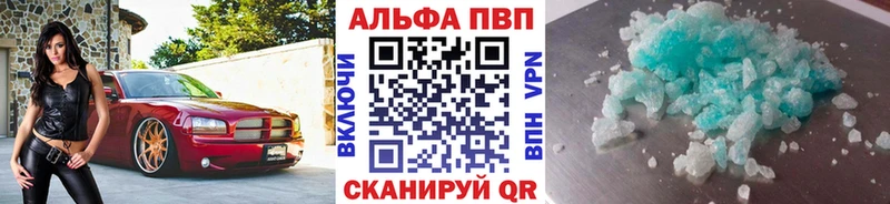 А ПВП Crystall  хочу наркоту  Кубинка 