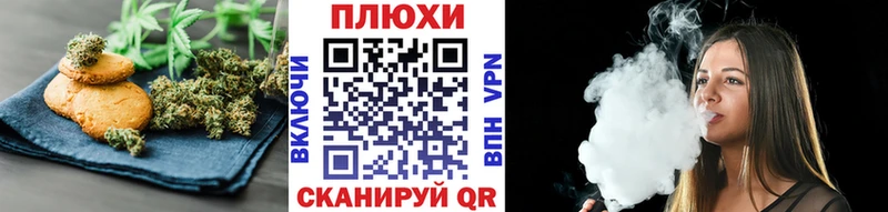 хочу Кубинка Canna-Cookies конопля