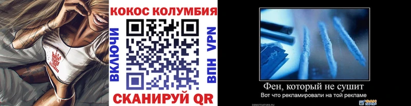 Кокаин VHQ  Кубинка 