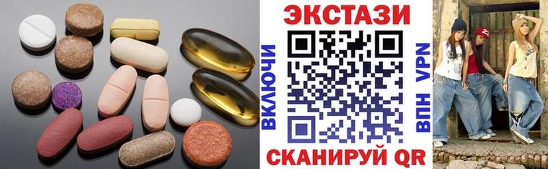 Экстази 280мг  mega как войти  Кубинка 