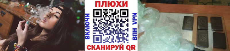 ГАШ hashish  Кубинка 