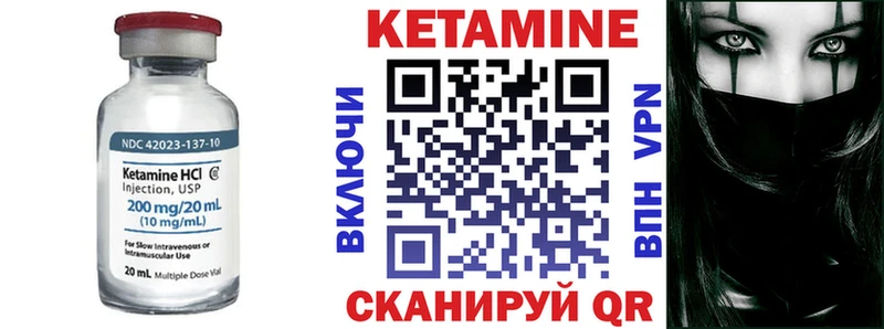 дарнет шоп  Кубинка  КЕТАМИН ketamine 