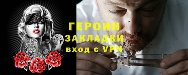 наркотики Алзамай
