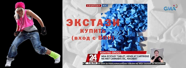 молекула духа Армянск