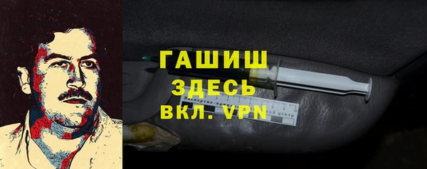 дистиллят марихуана Алексеевка