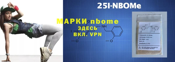 ешки Протвино