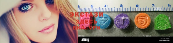дистиллят марихуана Алексеевка