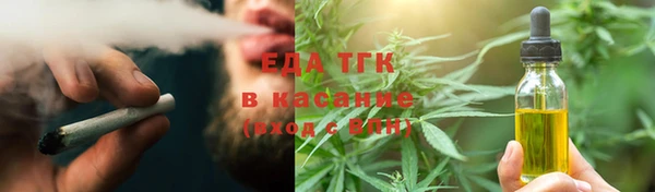 прущие крисы Весьегонск