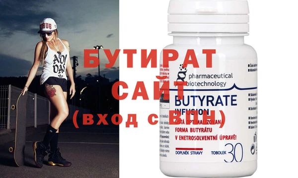 альфа пвп VHQ Видное