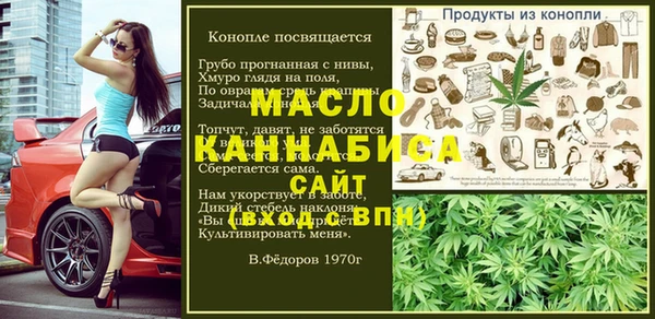 сатива Алексин