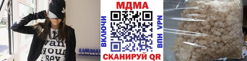 МДМА молли  Кубинка 