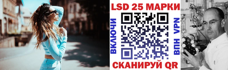 Наркотические марки 1500мкг  Кубинка 